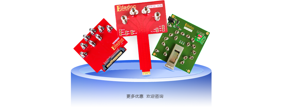 全流程一站式测试夹具服务